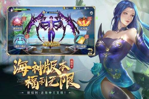 斗罗大陆新春限定版