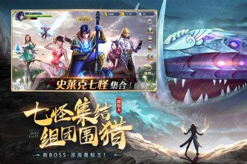 斗罗大陆新春限定版