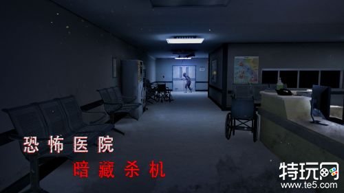 无尽噩梦诡医院内购破解版游戏截图