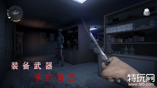 无尽噩梦诡医院内购破解版游戏截图