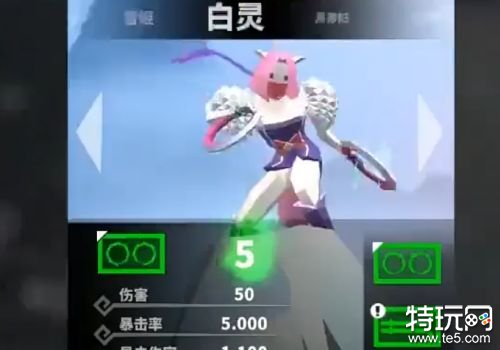 刃心破解版无限魂火游戏截图