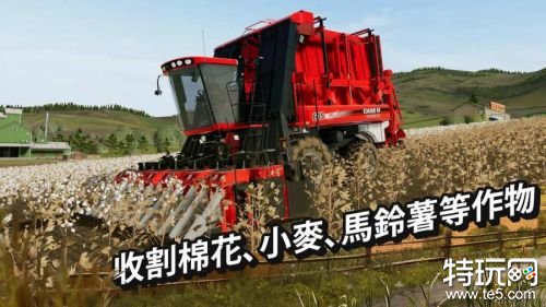 模拟农场21无限金币破解版游戏截图