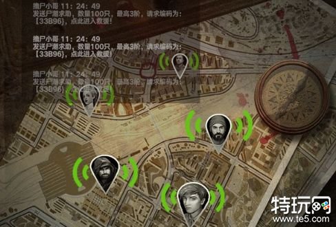 活下去破解版游戏截图