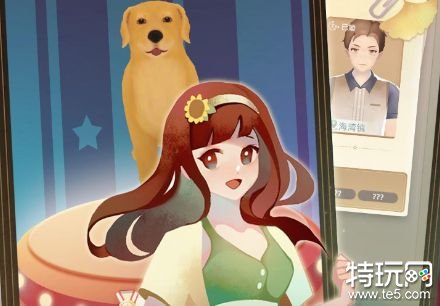 当代人生内置修改器游戏截图