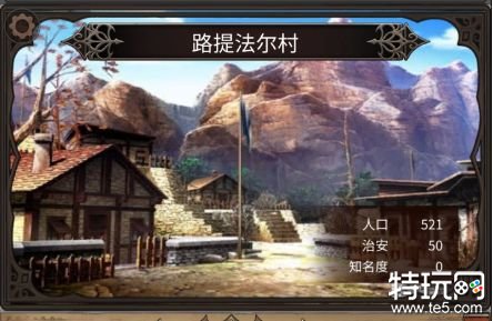 探魂之旅汉化破解版游戏截图