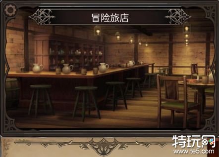 探魂之旅汉化破解版游戏截图