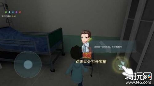 恐怖躲猫猫2更新地图破解游戏截图