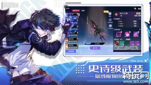 黑月extend无限金币钻石游戏截图