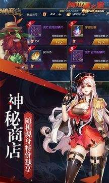 阿拉德大陸公益服iOS