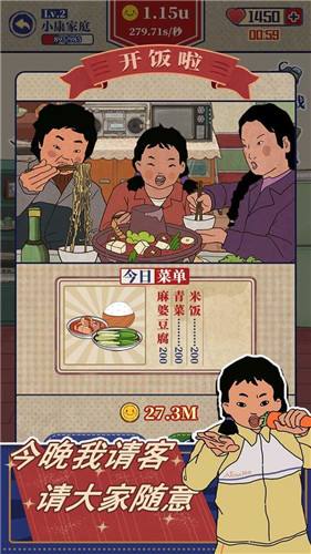 王蓝莓的幸福生活金币不减反增