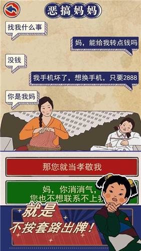 王蓝莓的幸福生活金币不减反增