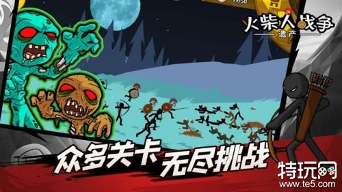 火柴人战争遗产无限钻石版游戏截图