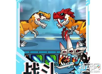 数码变异龙无限版
