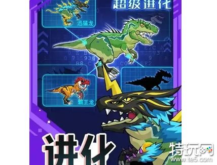 数码变异龙无限版