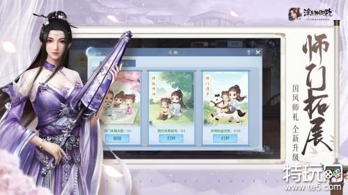 浮生为卿歌破解版下载火红金手指下载游戏截图