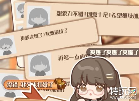 小说家仿真模拟2破解版下载免广告游戏截图