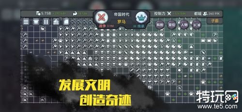 置放文明行为免广告破解版下载游戏截图