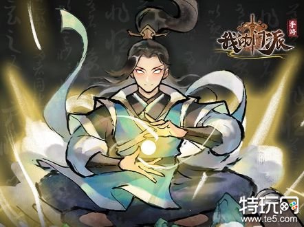 我的师门破解版下载2019安卓最新版游戏截图