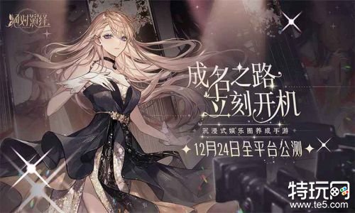 肯定诠释破解版下载火红金手指游戏截图