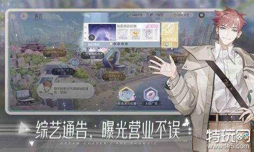 肯定诠释破解版下载火红金手指游戏截图