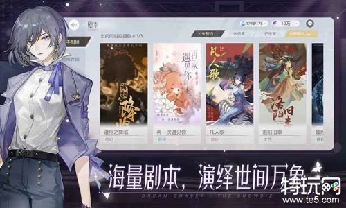 肯定诠释破解版下载火红金手指游戏截图