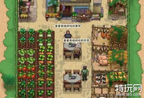 姥姥的小农院破解版下载游戏截图