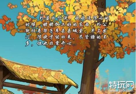 姥姥的小农院破解版下载游戏截图