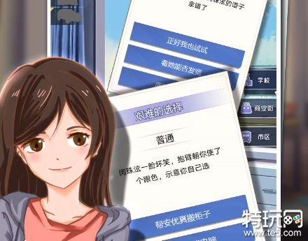 海神手机模拟器破解版下载游戏截图