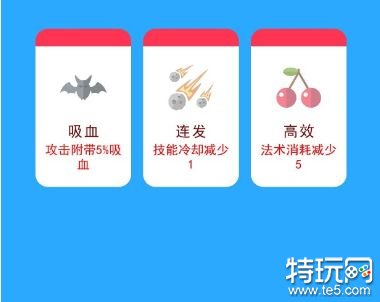 冒险家的rogue之行游戏网游戏截图