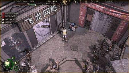 大多数游戏下载中文版