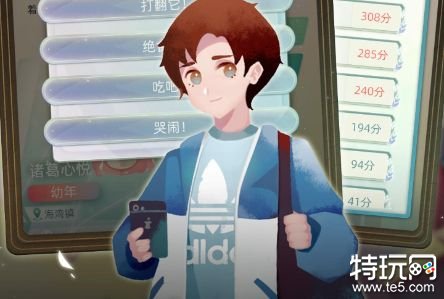 当今人生道路破解版下载ios苹果版游戏截图