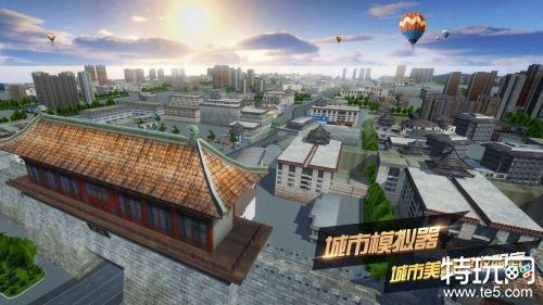 遨游中国(China Truck Simulator)手机游游戏截图