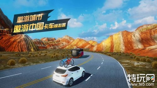 遨游中国(China Truck Simulator)手机游游戏截图