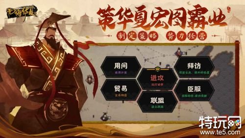 无怨无悔入中华免登录破解版下载游戏截图