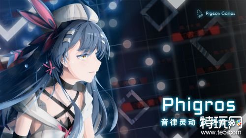 phigros全音乐破解版下载游戏截图