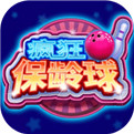 
              疯狂保龄球红包版下载
            