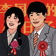
              李国富的小日子破解版2022
            