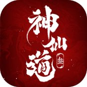 
              神仙道3公益服下载
            