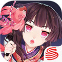 
              阴阳师官网下载
            