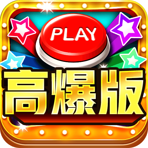 
              指尖捕鱼最新版V5.3
            