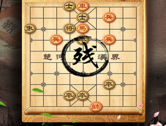 中國(guó)象棋殘局大師下載安裝