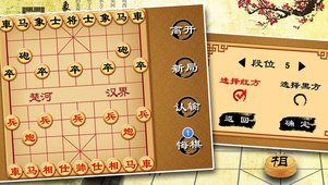 寬立象棋