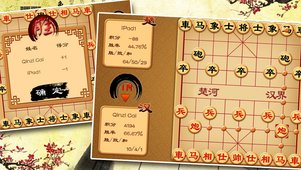 寬立象棋v4.2.1 安卓版