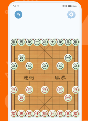 中國象棋對弈