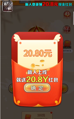 军棋竞技版v1.0.0.000 安卓版