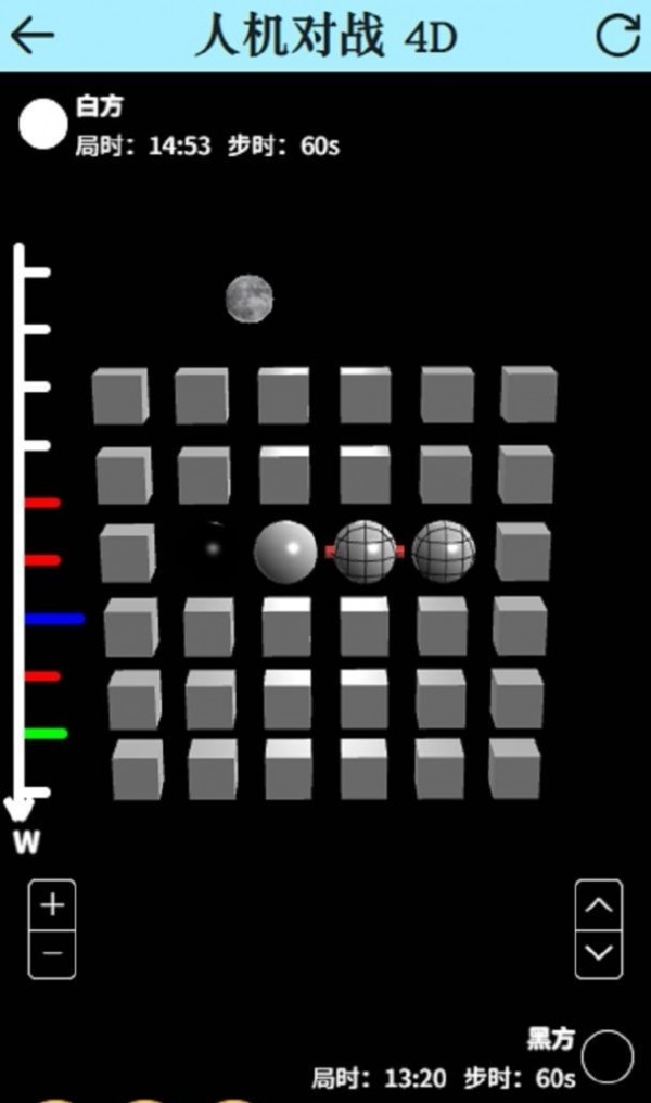 4D五子棋v4.3.2 安卓版