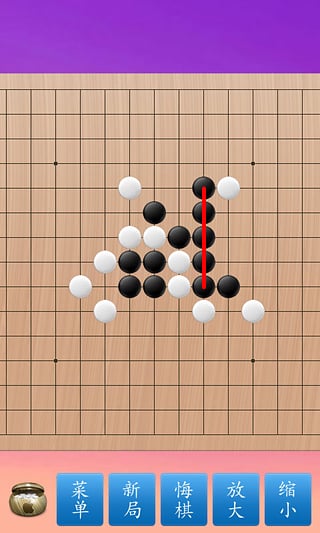 辰龙游戏五子棋手机版下载v1.45 安卓版