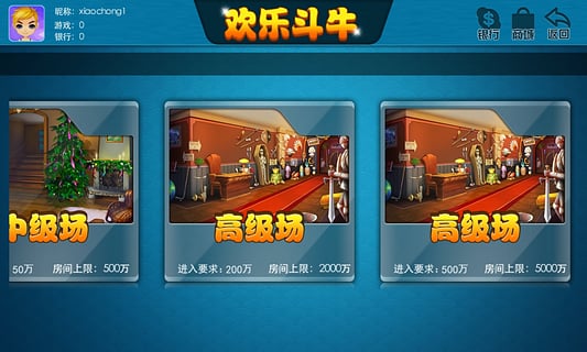 辰龙游戏中心手机版下载v1.0 官方版