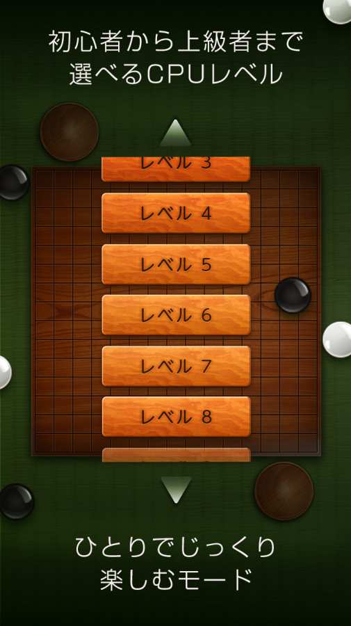 五子棋联网对战手游下载v1.0.1 安卓版