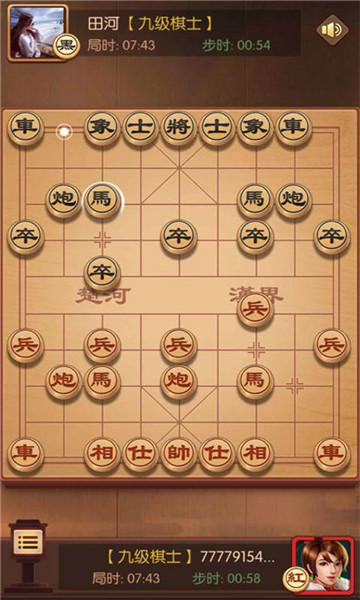 闲来象棋v2.13.6 官方版